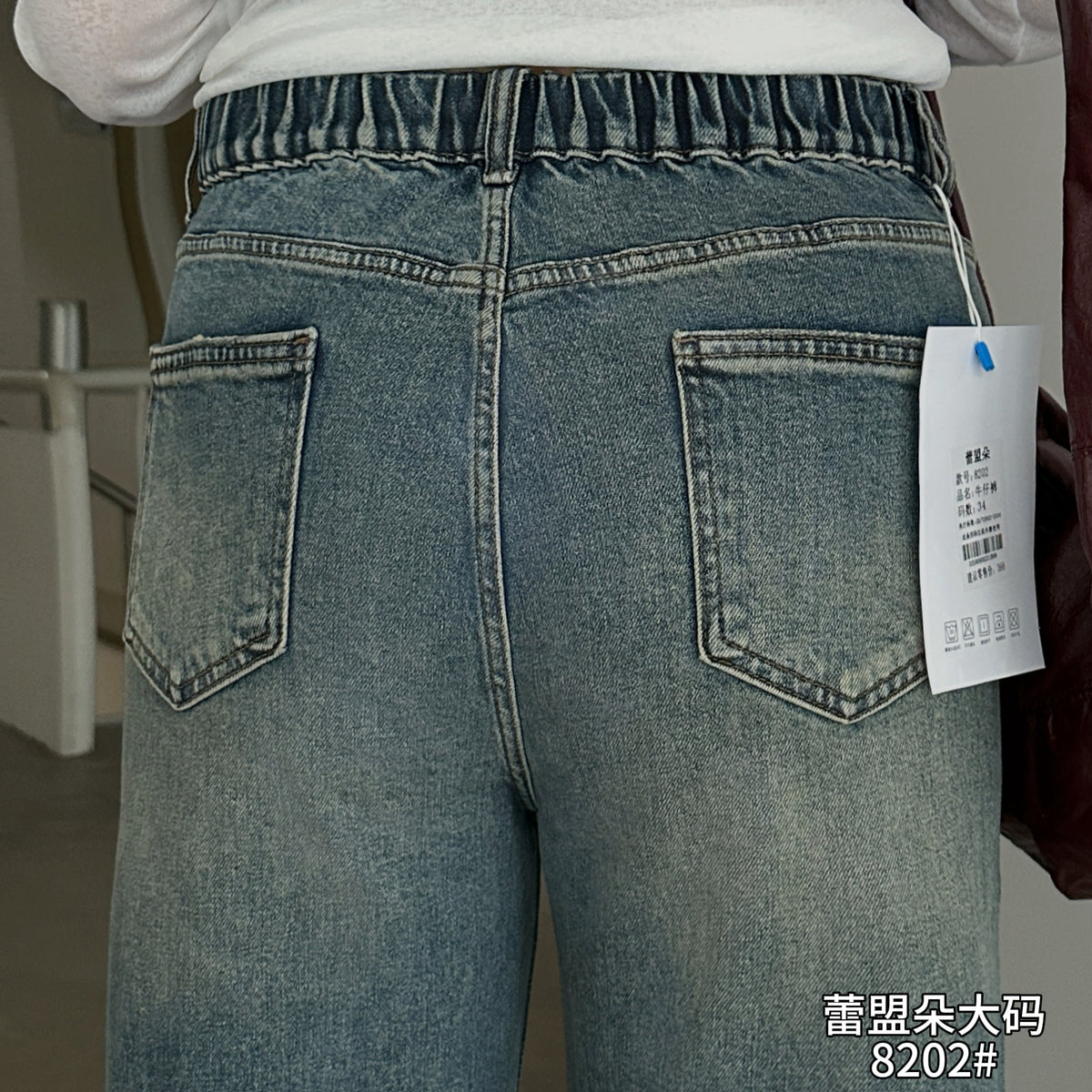 Cropped Straight Jeans - 8202