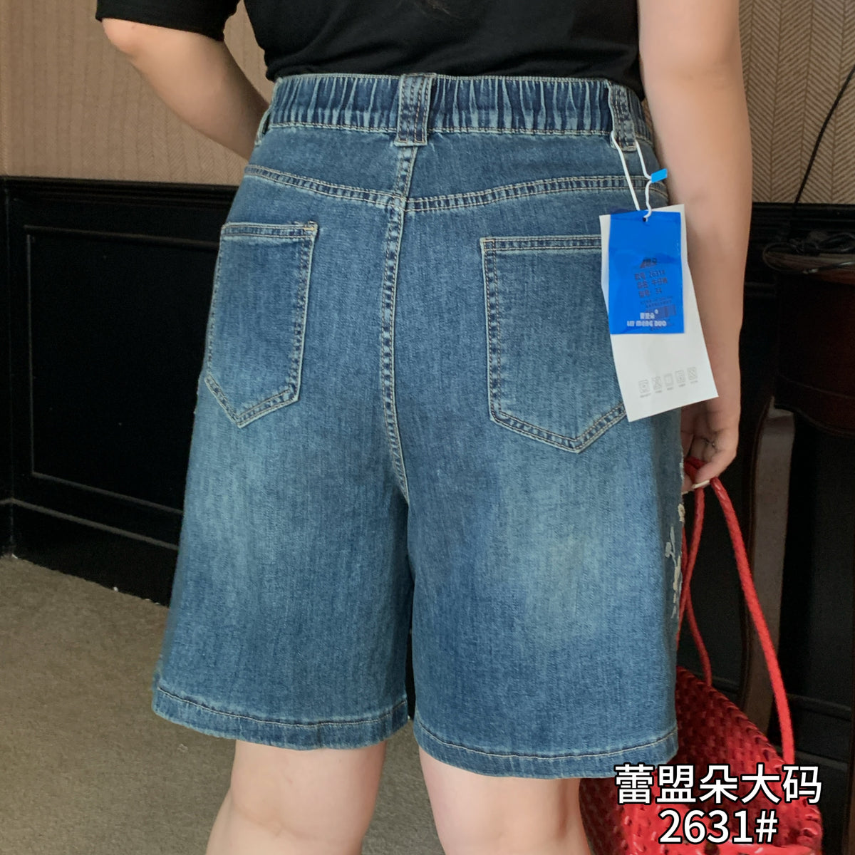 Denim Shorts - 2631