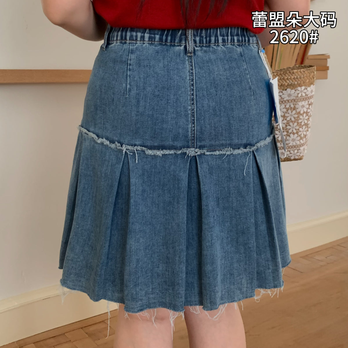 Pleated Denim Skirt - 2620