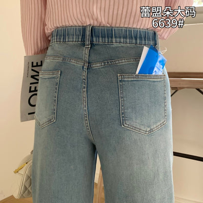 Cropped Straight Jeans - 6639